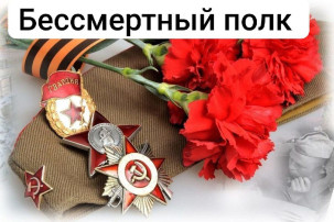 Акция "Бессмертный полк на автомобиле" Акция "Бессмертный полк на автомобиле".
